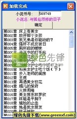 在菲律宾为什么会被遣返